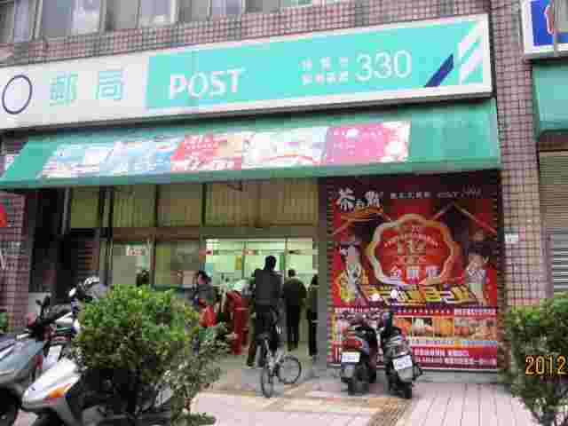 中路郵局大門廣告1
