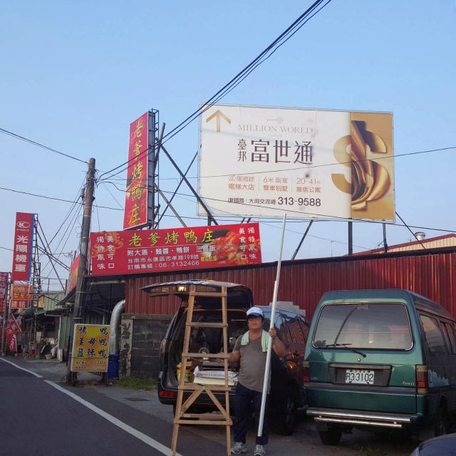 N-0746-小東路與中華路商圈，鄰 近復興國小、永仁國中學