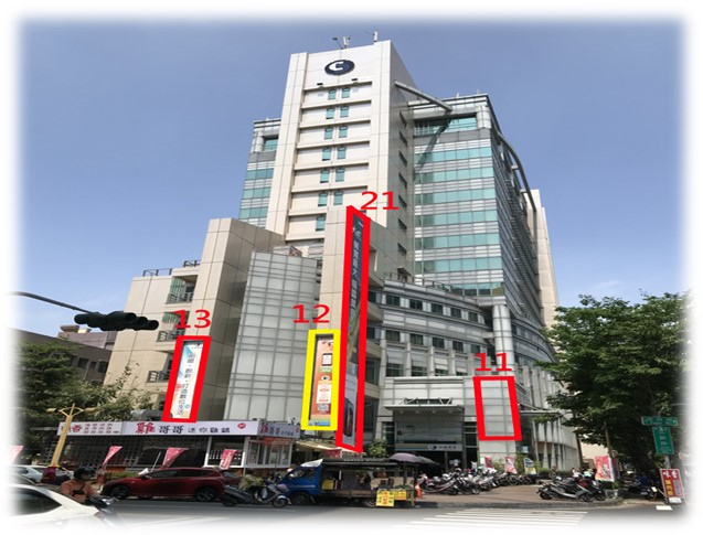 高雄市左營區至聖路戶外廣告-編號21